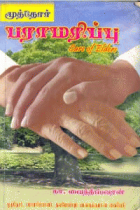 Local cover image
