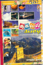 Local cover image