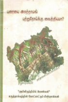 Local cover image