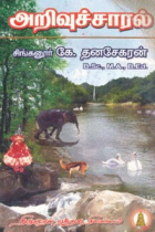 Local cover image