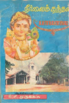 Local cover image