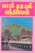 Local cover image