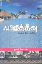 Local cover image