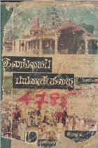 Local cover image