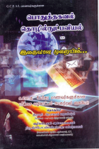 Local cover image