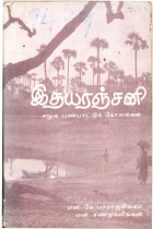 Local cover image