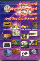 Local cover image