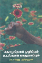 Local cover image