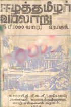 Local cover image