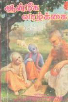 Local cover image