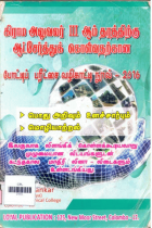 Local cover image
