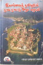 Local cover image