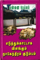 Local cover image