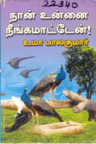 Local cover image